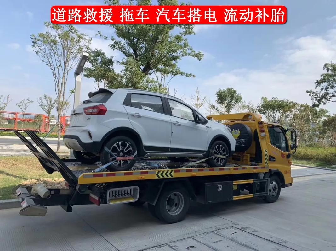 新县道路救援,汽车搭电,汽车救援.#拖车 #搭电 #流动 - 抖音